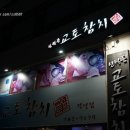 윤활주유소 이미지