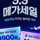 메가렌트카 이미지