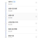 충효주유소 이미지