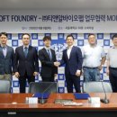 티앤알바이오팹 이미지