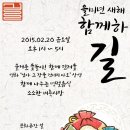 공간길1 이미지