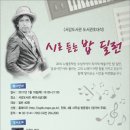 삼in삶 이미지