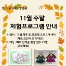 반기문기념관 이미지