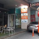 엔젤 코인노래연습장 이미지