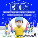 에드가공인중개사사무소 이미지