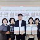 금정종합사회복지관 웹이코노미