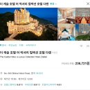 꽃꽂이A | [대련여행]The Castle Hotel, a Luxury Collection Hotel 대련 더 캐슬 호텔 후기!🏨