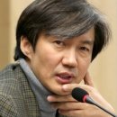 조*국 - 미추홀구 주안로 149 | 조*국