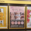탐나는뷰티샵