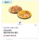 파리바게뜨 쌍용점