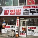 용우동홈써비스 다이닝코드