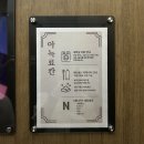계룡로74번길(유성-113) | 대전 여행 숙소 추천 아늑 료칸 호텔 대전 유성점 디럭스 족욕 후기