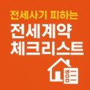 가인부동산중개 이미지