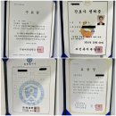 위드너스