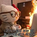 매일 배고픈 자의 2025년 1월 셋째주 일상
