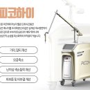 비앤씨피부과의원 이미지