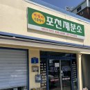 철원제분소 이미지