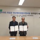 국립안동대학교산학협력단