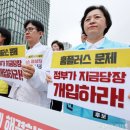 홈플러스, 직원 3000명 희망퇴직 통보...보상금 지급 불투명 이미지