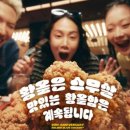 BBQ치킨 이미지