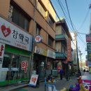 동부농약사 이미지