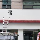 우진광고사 이미지