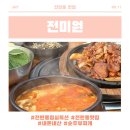 엑스포로539번길 이미지