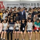 (주) 미래정보산업