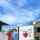 왔능가 여수 네이버블로그
