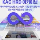 (주)고려아카데미컨설팅