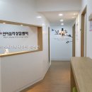 이선아언어심리상담센터 - 성남시 수정구 성남대로 1235 | 이선아언어심리상담센터 성남점 경기도 심리상담 다녀왔는데 와.. 마음이 편해졌어
