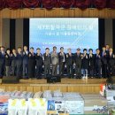 경북시각장애인연합회칠곡군지회 이미지