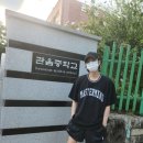 관음중학교 이미지