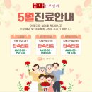 유나산부인과의원 네이버블로그