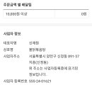 불닭볶음탕 이미지
