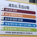 신촌주유소 이미지