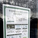 효자3동 주민센터 이미지