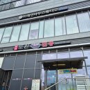 도원뚝배기짬뽕 | 별내역 파라곤스퀘어 장마 맞이 딱 좋은 도원뚝배기짬뽕 + 탕수육 후기