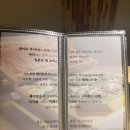 오쓰세이로무시 - 영등포구 국제금융로2길 36 | 오쓰세이로무시