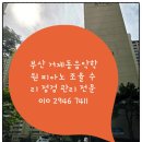 현대피아노교습소 이미지