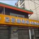 삐아제어린이집 - 당진시 | 삐아제어린이집