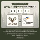 모두모의원 이미지