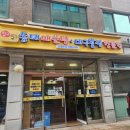 일구칠구 매운탕 이미지