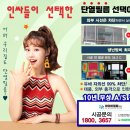한려에너지 네이버블로그