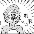 유비이엔씨주