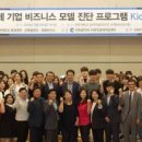인천기업성장연구소