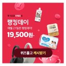 에버마켓 티스토리