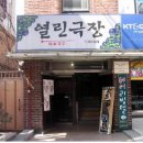 열린극장 이미지