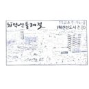 원주굽이길 11코스 혁신도시둘레길 이미지