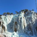 얼음골주차장 화장실 | 청송 얼음골 카페와 폭포 썰매 빙벽 약수터 주차장까지 겨울나들이 가볼만한곳